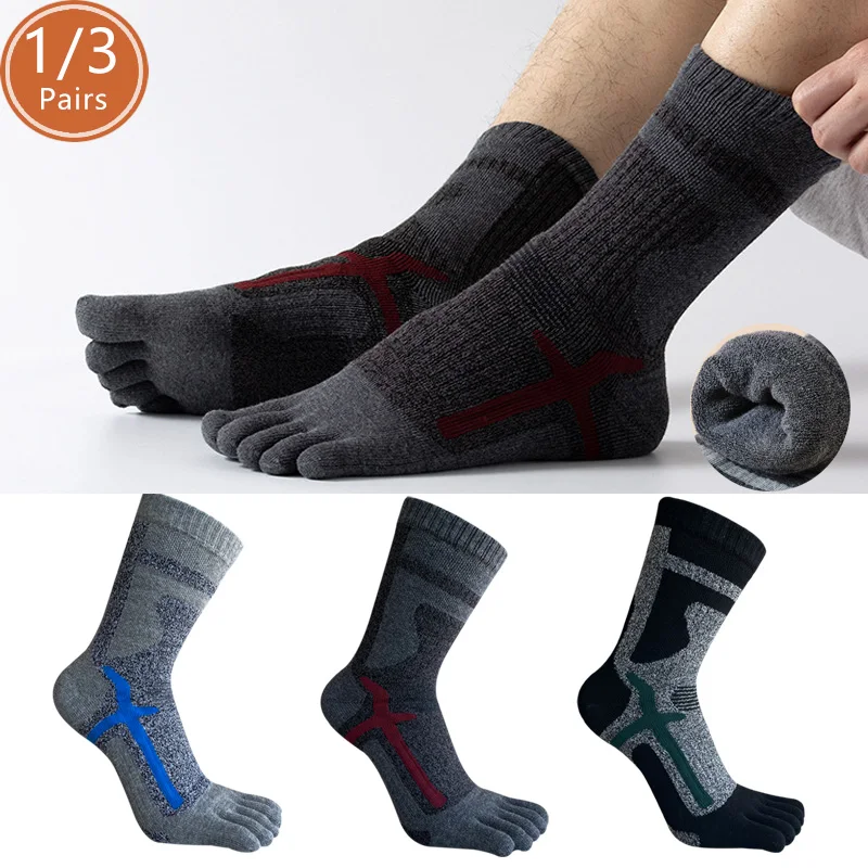 1/3 Pairs Thick Five Finger Socks Sports Man Boy Striped Compression Terry Damping Towel Bottom Cycling Outdoor Toe Socks Short
