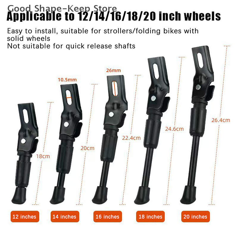1PC 12/14/16/18/20 Inch Foot Riding Accessories Kids Bike Kickstand Parking Stand Foot Brace Children Bicycle Side Support