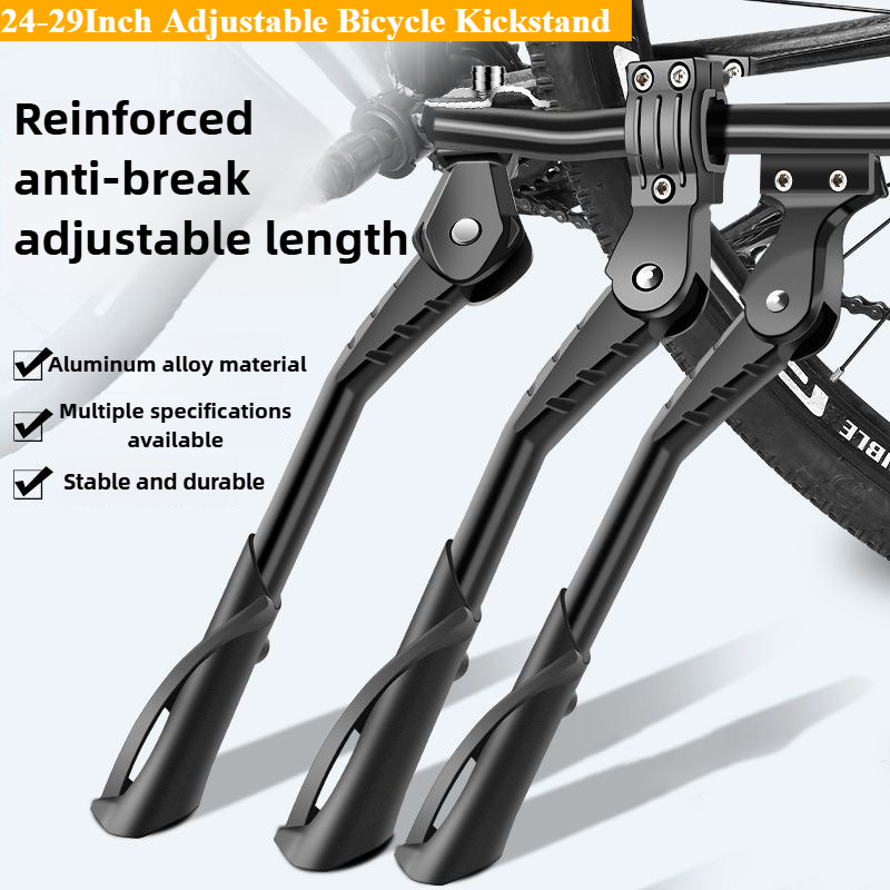 New 24-29Inch Adjustable Bicycle Kickstand Aluminium Alloy MTB/Folding Bike/Electric Vehicle Bicycle Side Footrest Rack Support