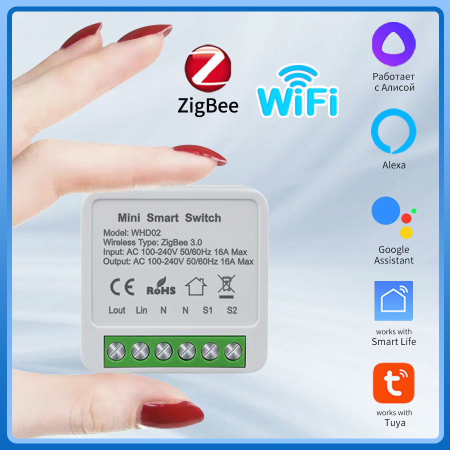 100-240V 16A Mini Tuya WiFi Smart Switch 1/2CH Intelligent Interruptor Relay Breaker Works with Home Alexa Smart Life App