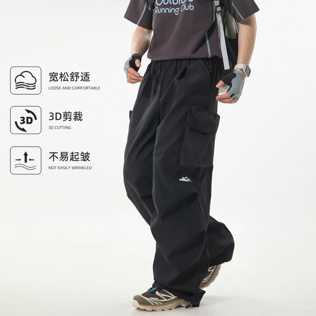 New Trendy New Men's Spring/Summer Breathable Outdoor Cargo Parachute Pants Leisure Hiking Mountaineering Water-resist Pants
