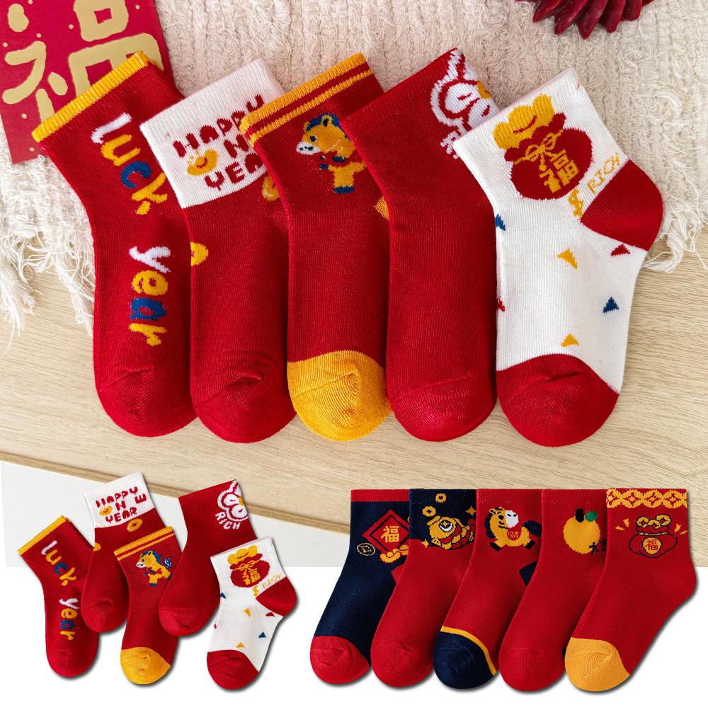 5/10 pairs of children's red socks, girls' wholesale, for the year of the horse, long socks for spring, summer, autumn, and wint