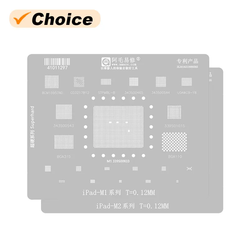 AMAOE M1 M2 0.12mm BGA Reballing Steel Mesh Template for MAC Notebook 2021 2022Pro Air5/6 Planting Tin Stencil Net - image 1