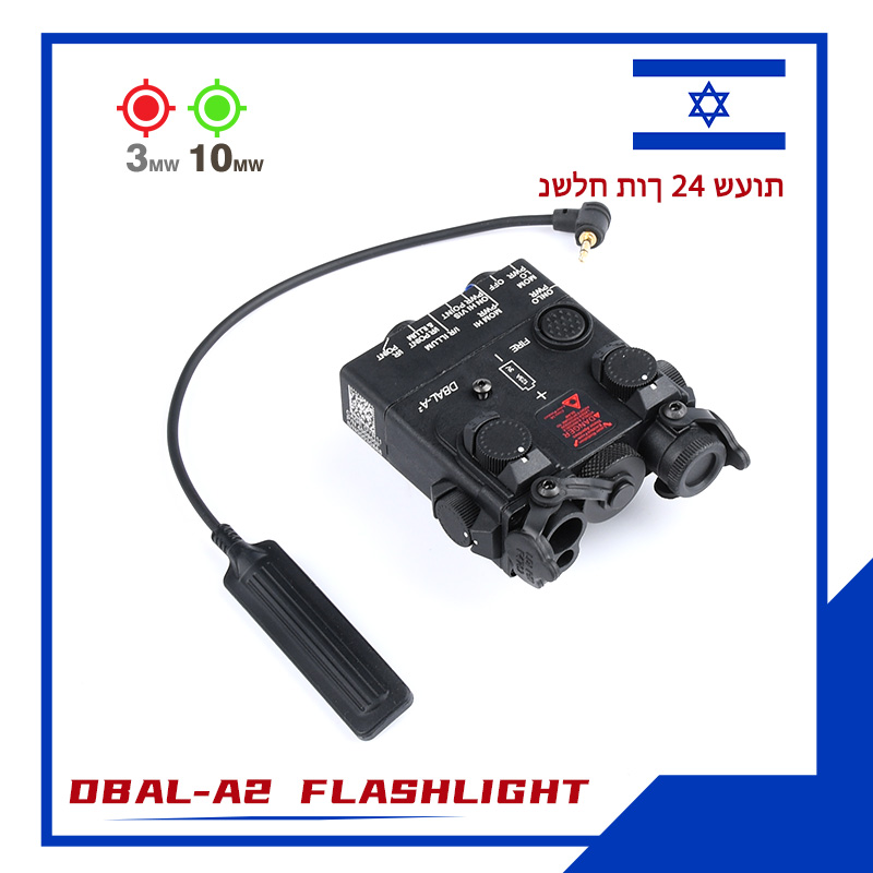 Powerful LED Flashlight Hunting Red Green Dot Laser DBAL-A2 Strobe White Light Airsoft Accessories Scout