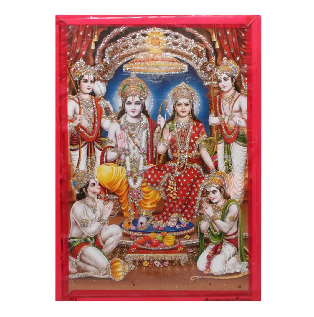 Ram seta Photo