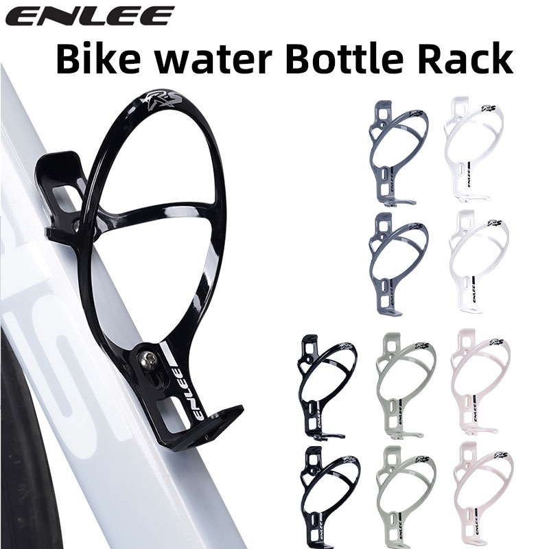 ENLEE Bicycle Water Cup Rack Water Bottle Storage Rack Road Cycling Fiberglass Water Cup Rack Mountain Bike Water Bottle Rack