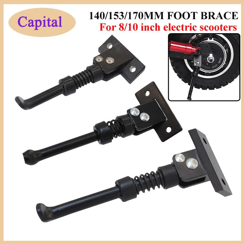 140/153/170mm 8/10 Inch Electric Scooter Foot Support Accessories, Balance Car Foot Support Bracket, Parking Rack
