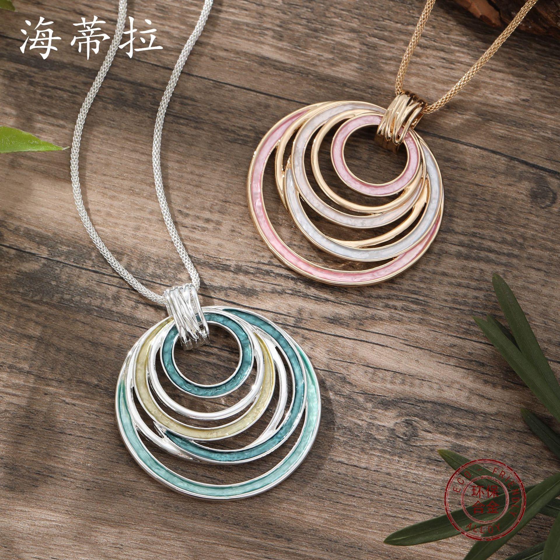 Women's New Color Oil Circular Hollow Geometric E Pendant Necklace with Personalized Creativity