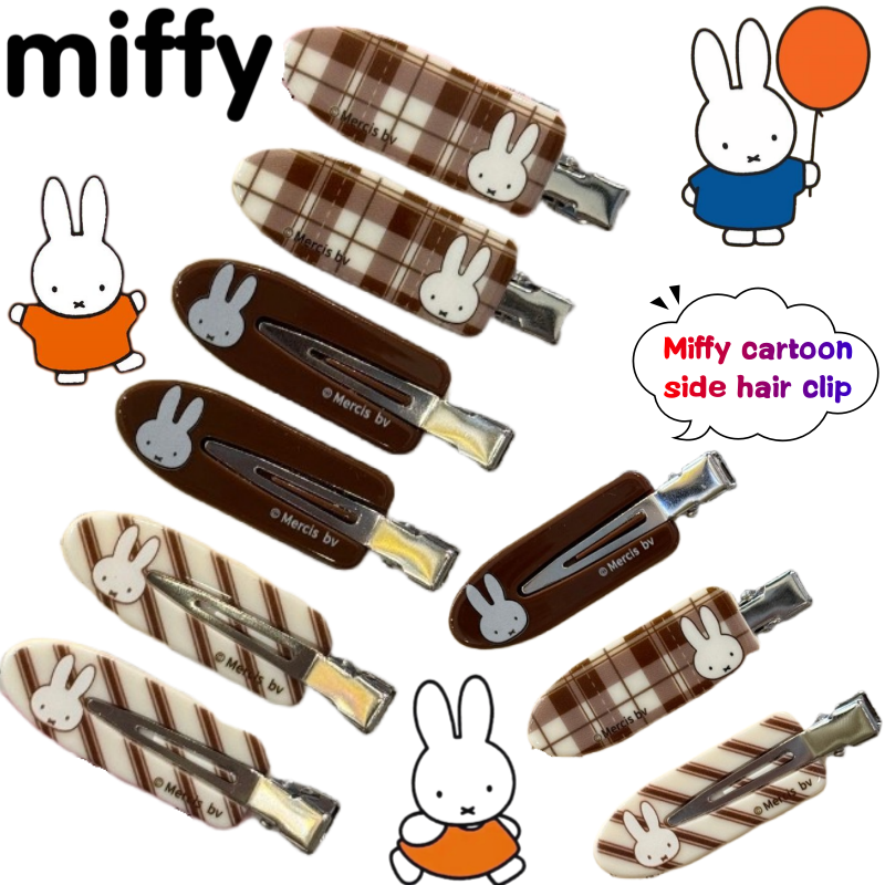 Miffy cartoon hairpin high color value cute girl heart creative sweet fresh simple curry color check broken hair bangs clip 3pcs