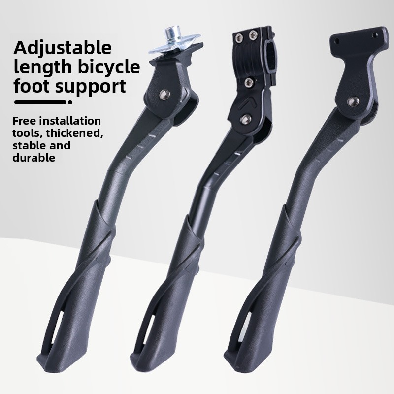 Bicycle foot support aluminum alloy thickened and thickened adjustable universal nonslip bike support bicycle riding accessories