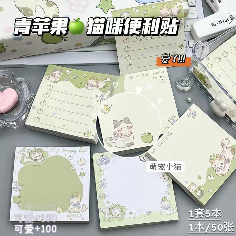 Green Kitten Notes Cute Ins Wind Sticky Super Thick Student Hand Account Special Daily Portable Kawaii Journaling
