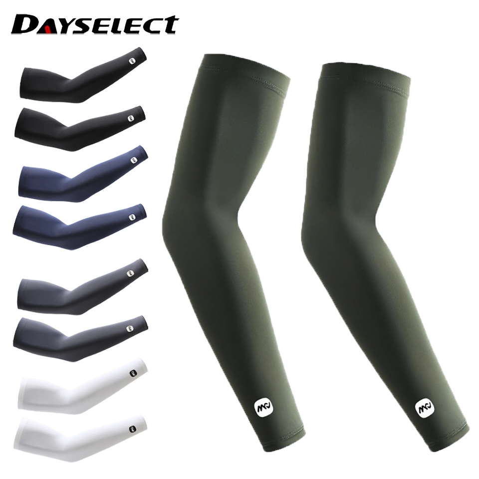 1Pair Summer UV Protection Arm Sleeves Lightweight Breathable Outdoor Sports Cycling Fishing Rock Climbing Sunburn Prevention