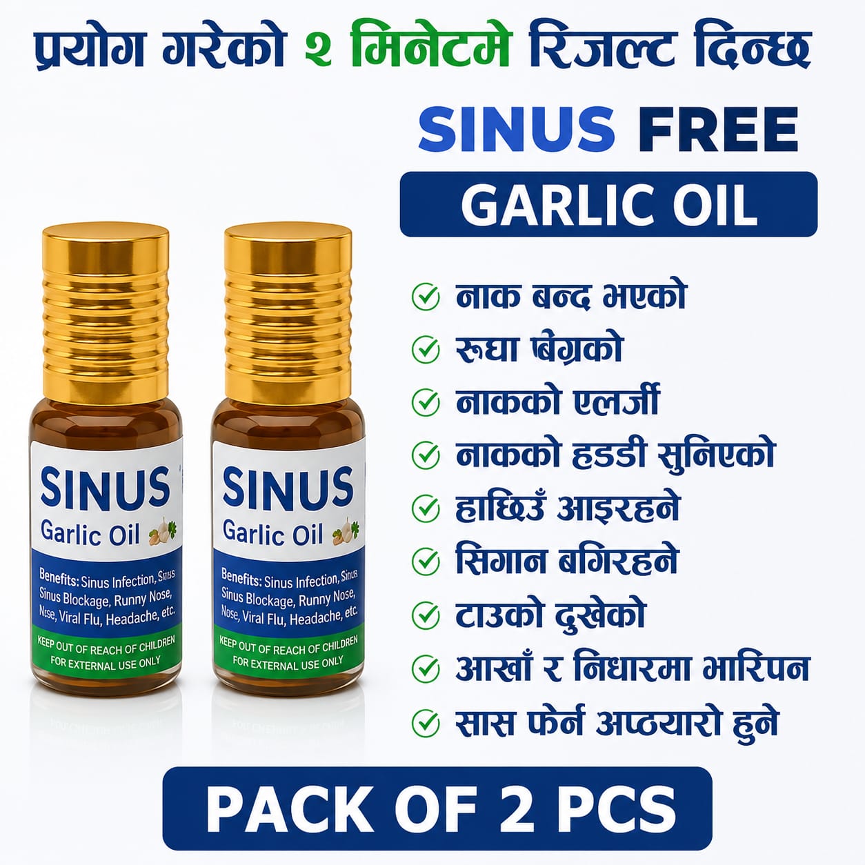 Sinus Free Garlic Oil 5ml Pack Of 2 Pcs | Natural Garlic Oil for Sinus Care, Nasal Congestion & Allergy Relief | Herbal Nasal Care Oil