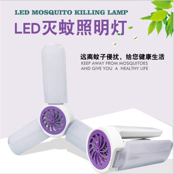 LED Mosquito Killer Light Foldable 3 Blade Garage Ceiling Lamp