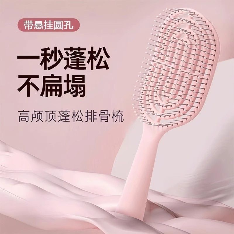 1Pcs Mini Massage Comb Hollow Out Hair Brush Scalp Massage Combs Hair Styling Detangler Fast Blow Drying Detangling Tool