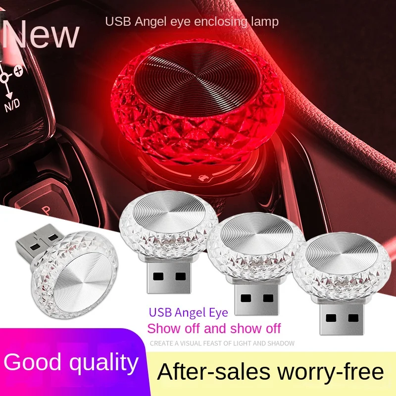 Angel Eyes Usb Car Ambience Light Home Small Night Lamp Bedside Atmosphere Light Car Decoration Colorful Light Wireless