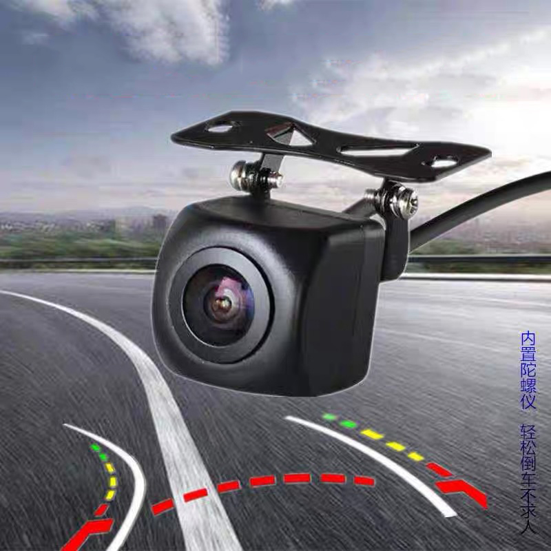 Intelligent HD reversing track line fisheye CCD reversing camera 12V1 waterproof night vision full color 1080P