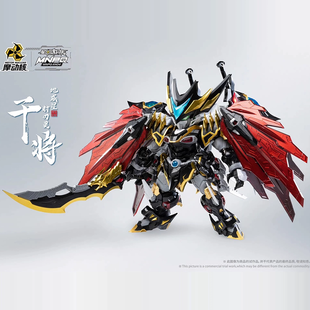 Motor Nuclear Gan Jiang Q Version Action Figures Assembly Model Kit With Alloy Skeleton Cape Effect Parts Storage Base Toys
