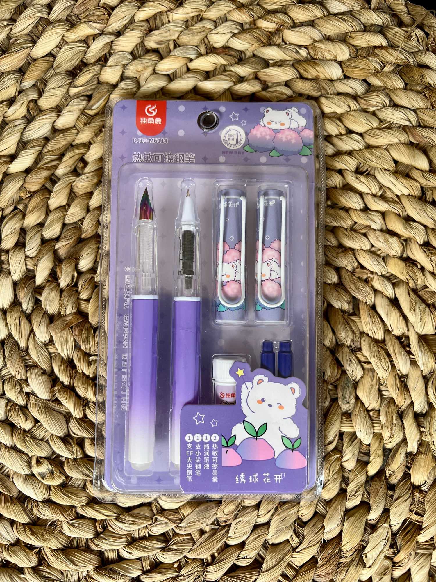 Kawai erasable Fountain Pen Set Of 2 with 2 pcs Blue ink Cartridges