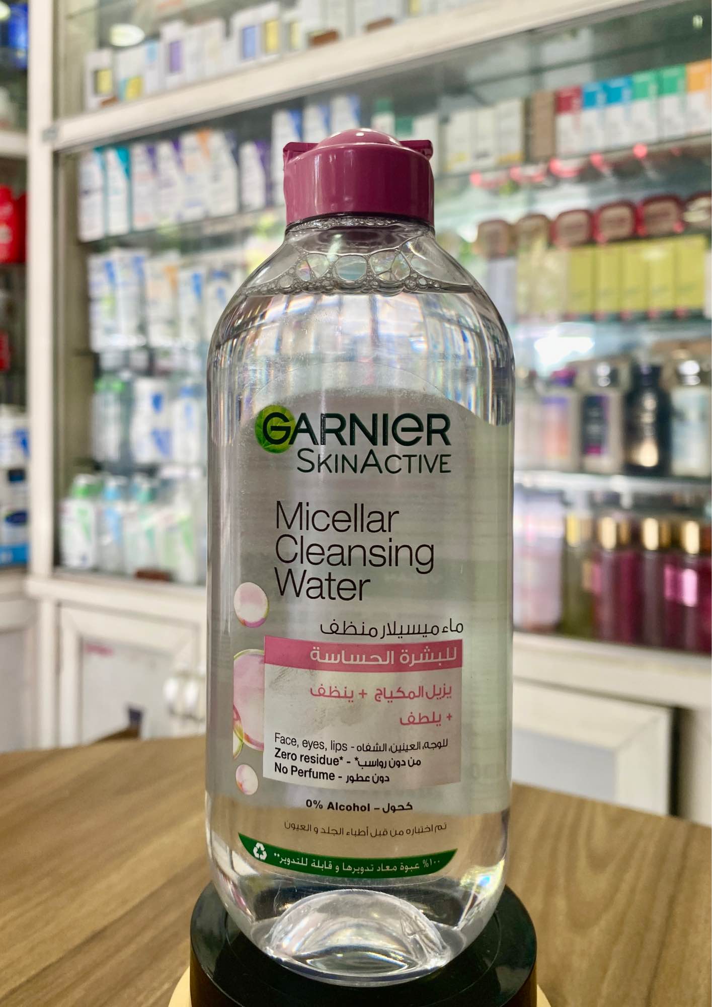 Micellar Cleansing Water - 400 ml , Makeup Remover, For face, Eye and Lips by Genuin Colleton