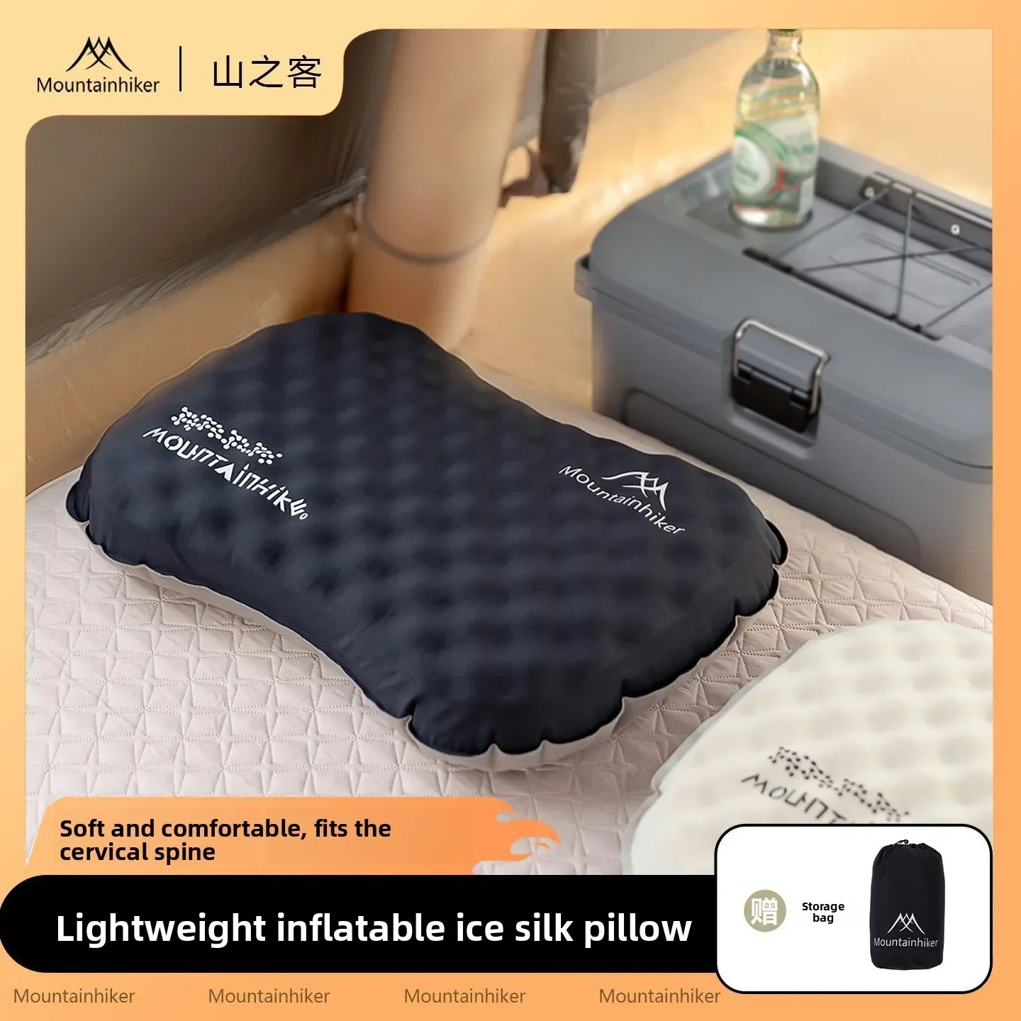 MOUNTAINHIKER 2026 Ice Silk Portable Pillow Inflatable Sleeping Artifact for Outdoor Camping Travel Napping Storage