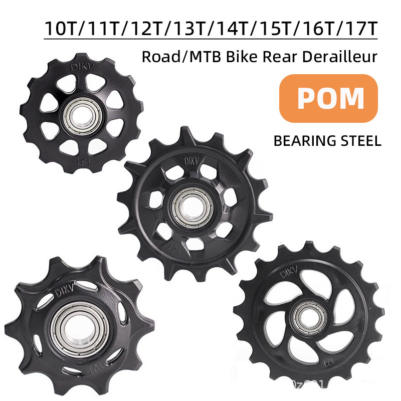 10T-17T Bicycle POM Rear Derailleur Jockey Wheel Smooth Bearing Steel Bearing Rear Derailleur Pulley Roller For Shimano/SAM