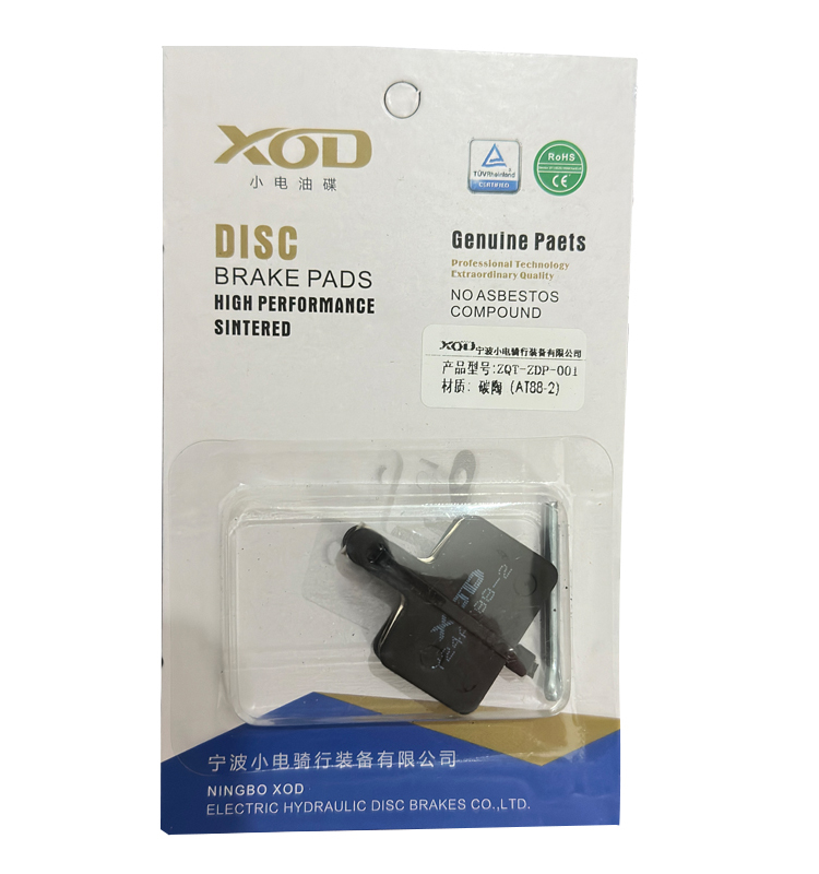 XOD E300 brake pads electric bicycle E500 hydraulic oil brake pads Suitable for XD-H880 XD-H800 electric scooter
