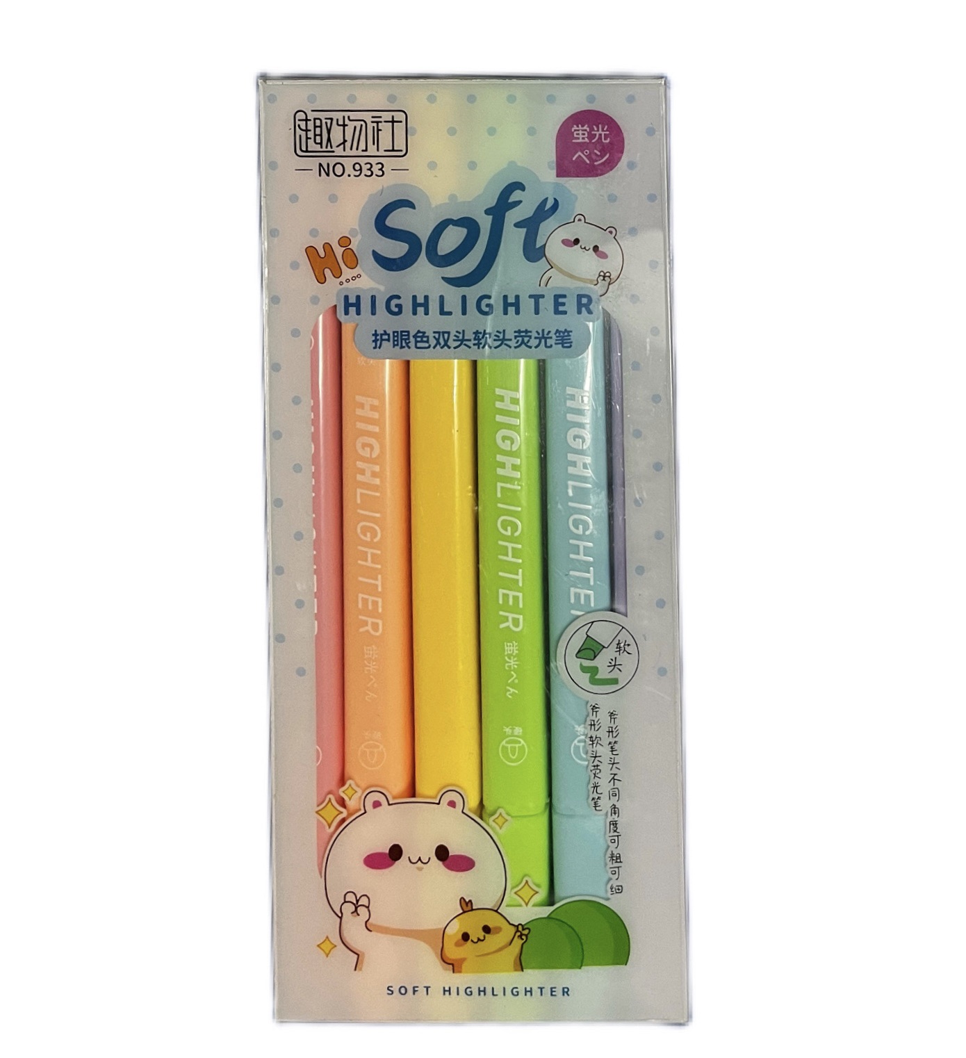 Soft Highlighter, Twin Tip Highlighter Pens (Pack of 6)