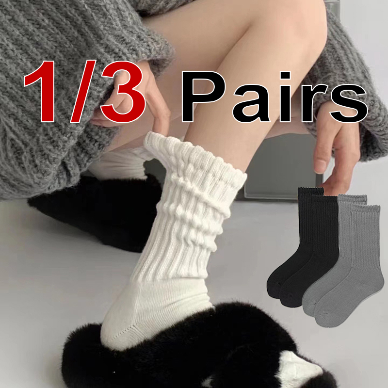 1/3 Pairs Women Solid Color Knitted Mid Tube Socks Breathable Soft Comfortable Fashionable All Season Casual Stacking Socks