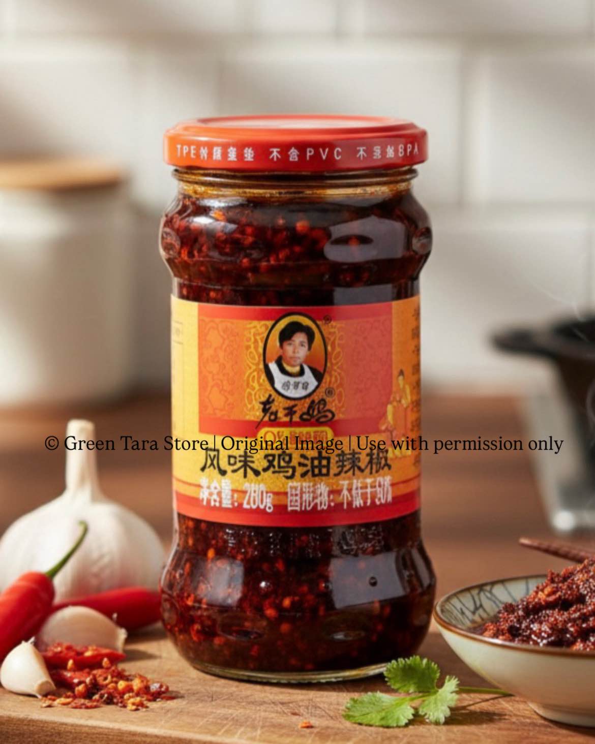 LAO GAN MA Tao Huabi Chilli Sauce With Chicken 280gm | Chinese Achar | Chilli Oil - image 1