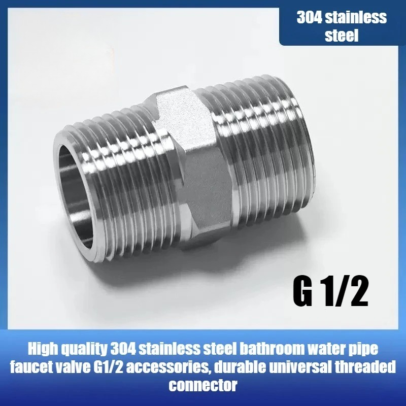 304 stainless steel water pipe joint fittings, diameter 1/2 inch, external thread quick connector, internal external connectors