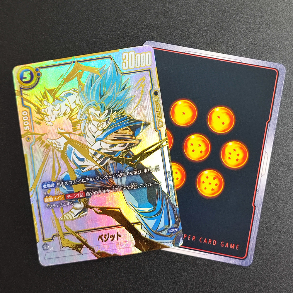 Proxy Dragon Ball Son Card 2024 DBS FSN WOTLD JP VEGITO FB02-139 Super Rare Collectibles Card Single Classic Anime Cards Toys