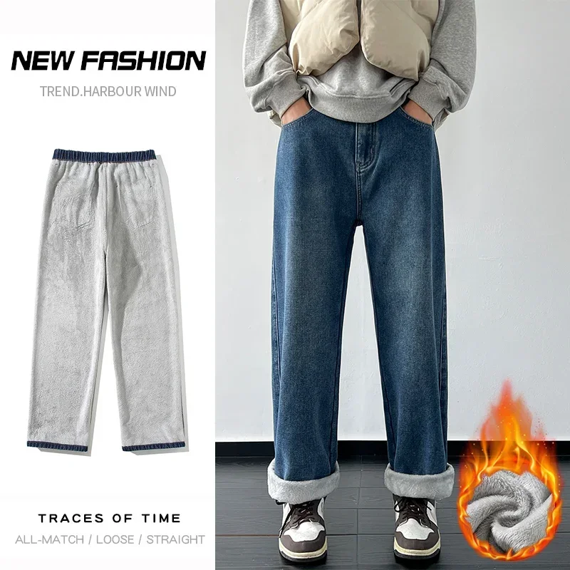 2025 Winter New Fleece-lined Thickened Men's Jeans Stretch Slim Straight All-Matching Warm Velvet Thicken Thermal Denim Pants