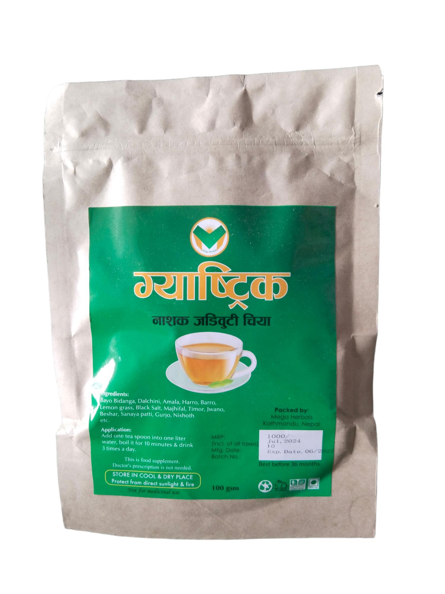 Gastric Nirmul Herbal Tea | Six 6 Days Result | Easy and Safe to Use