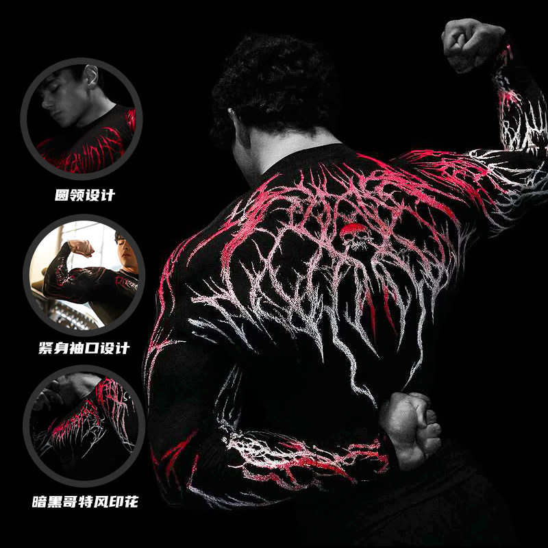 Sports Quick Drying Training Long Sleeved Men's Spring And Summer Base Shirt Long Sleeved High Stretch Compression Long Sleeved