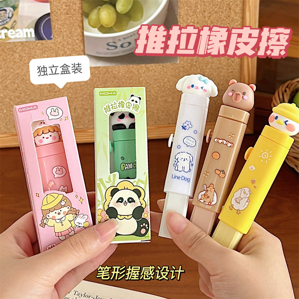 1 Pc Cute Cartoon Cute Pet Push-pull Eraser Learning Stationery No Marks No Debris Eraser