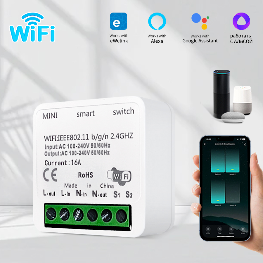 EWelink WIFI Smart Mini Switch Voice Intelligent Switch EWeLink App Controller Support Voice Control Alexa Assistant