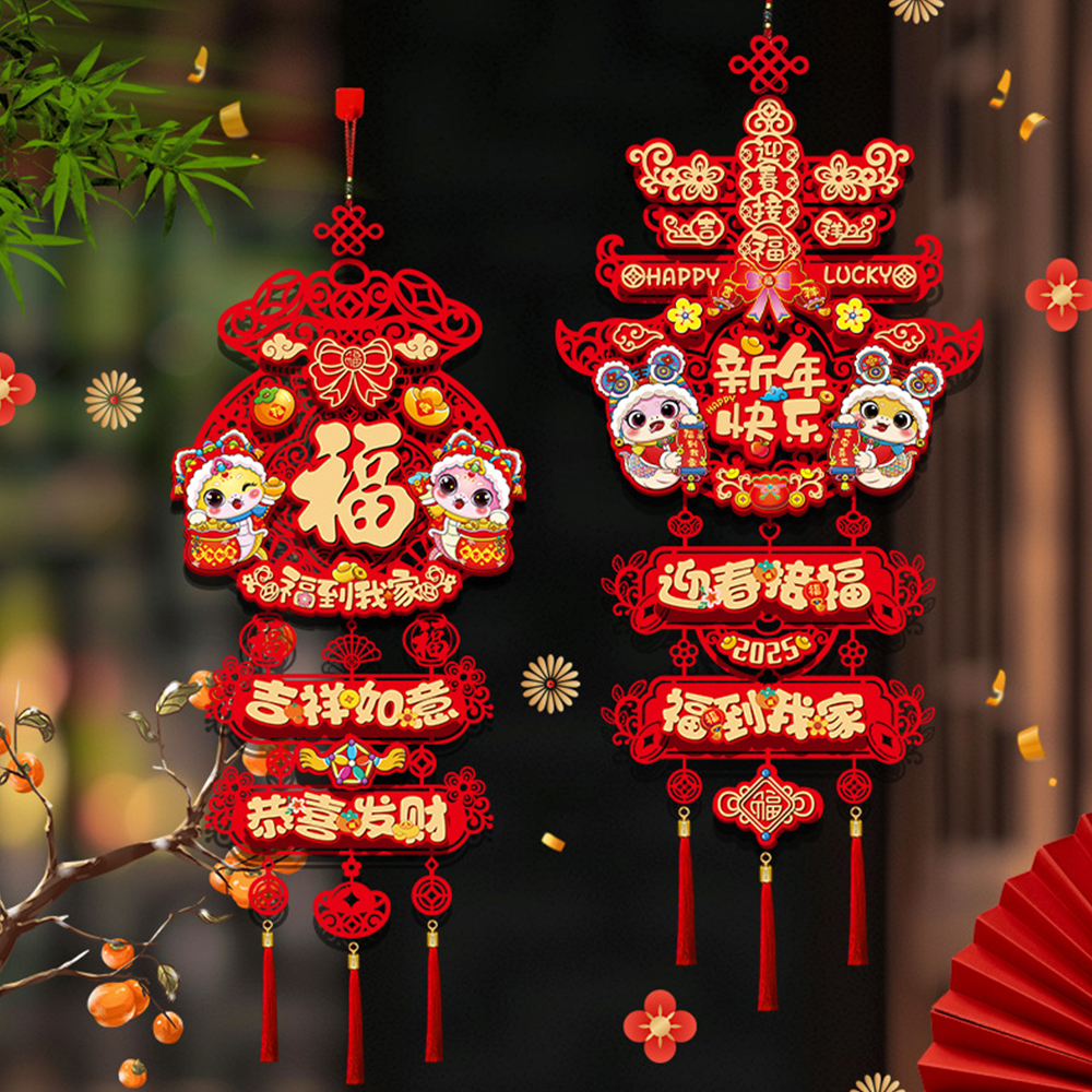 1pc Traditional Chinese New Year'S Day Blessing Pendant - Spring Festival Fabric China Knot Festive Wall Hanging for Home Room