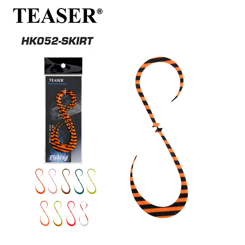 5PC New Multi-Color S Luminous Curly Tail Streamer for Sea Fishing, DIY Silicone Skirt Material for Jig Lures, Engetsu & Terapba