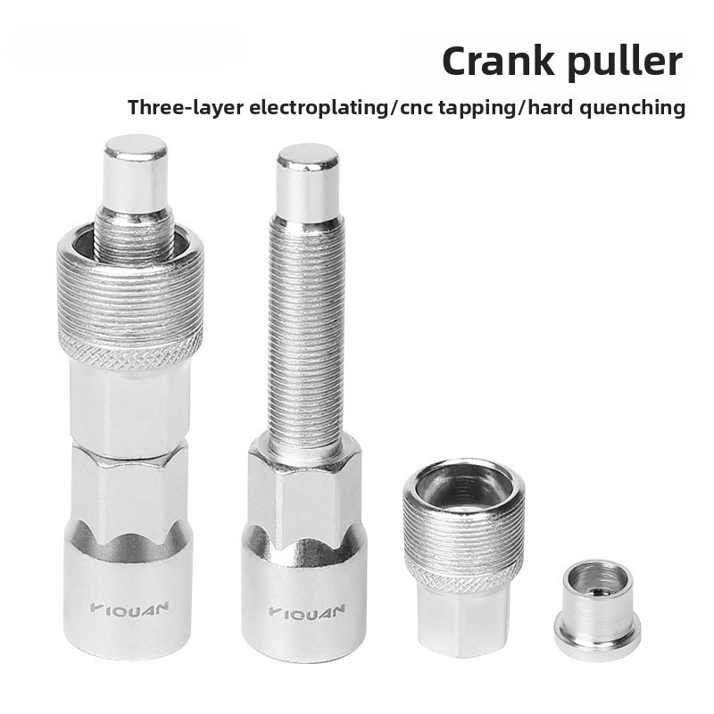 Bicycle puller repair tool disassembly mountain bike road bike sprocket crank tool single puller tool accessories