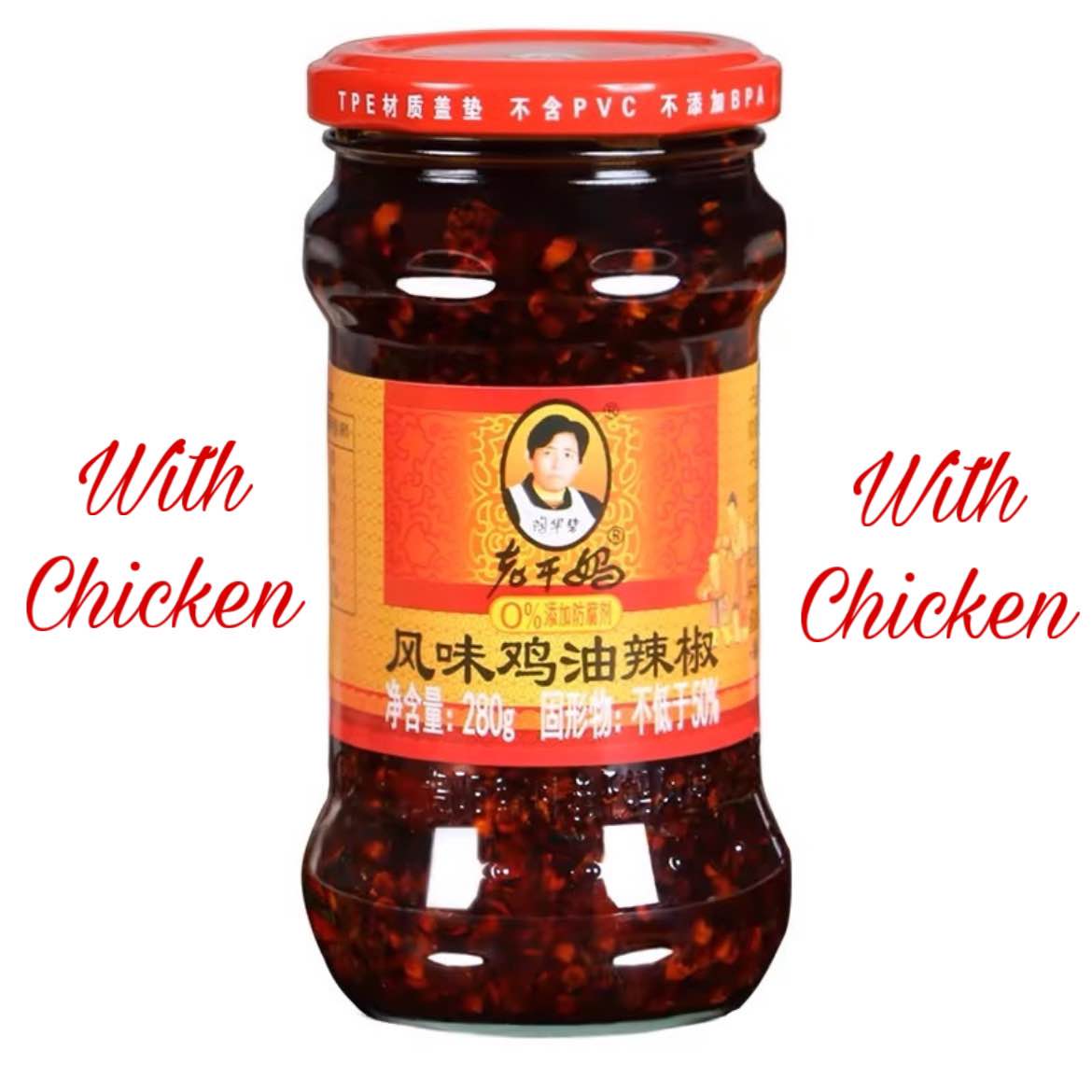 Lao Gan Ma