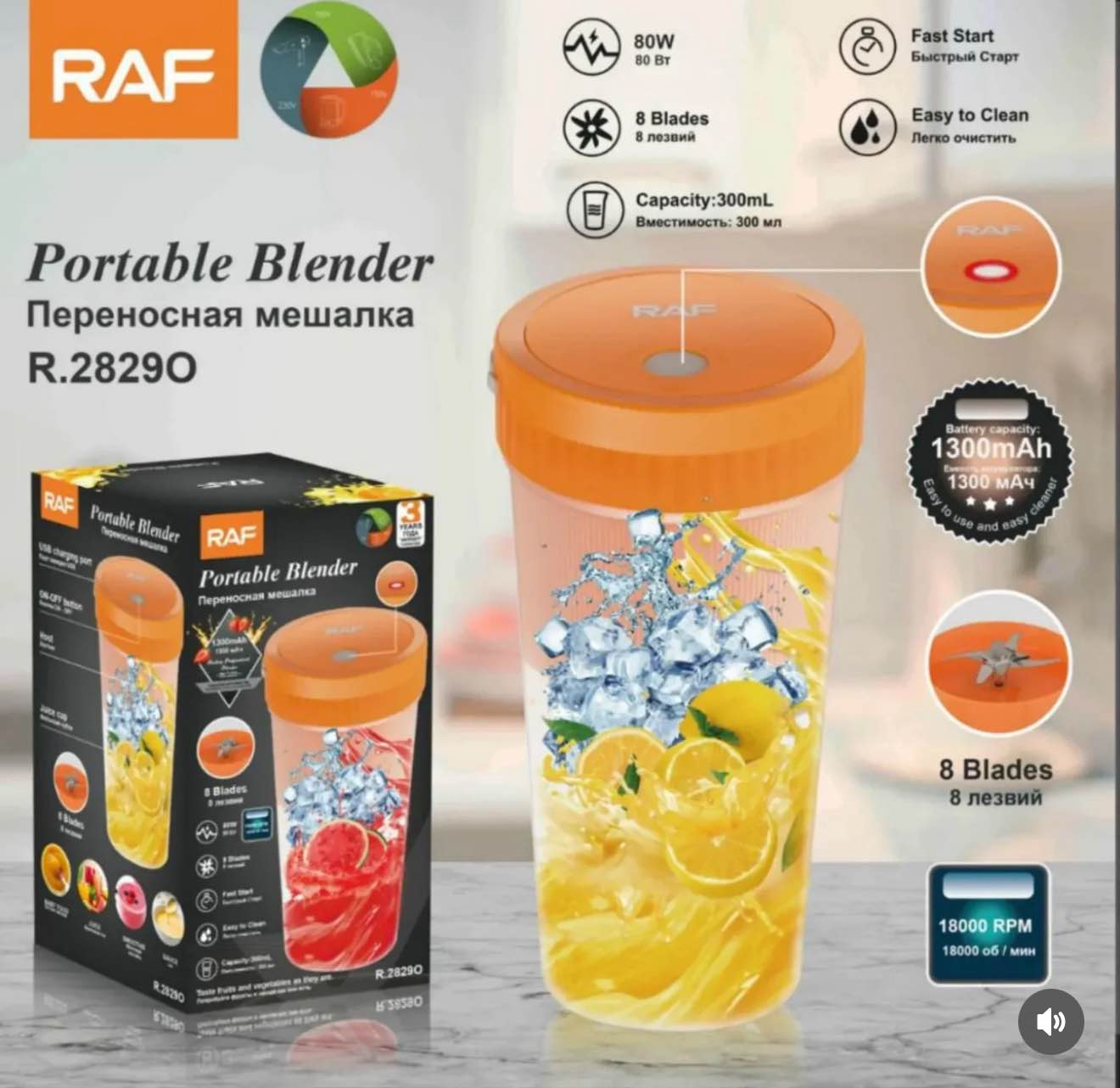 Portable Rechargeable Handy Juicer| Capacity: 300ml