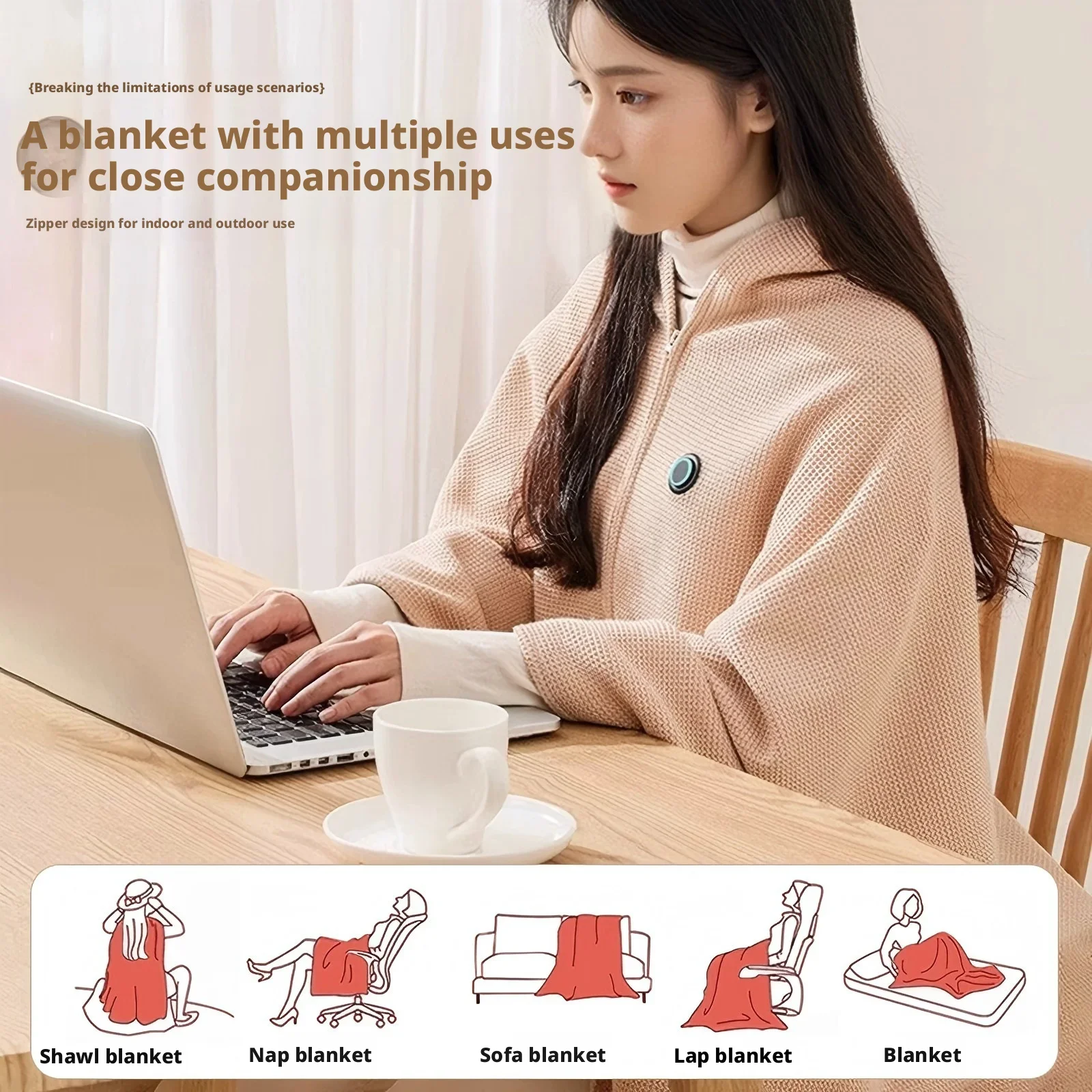 Cedar apricot-colored USB portable outdoor heated shawl, office electric blanket, multi-level temperature adjustment, washable