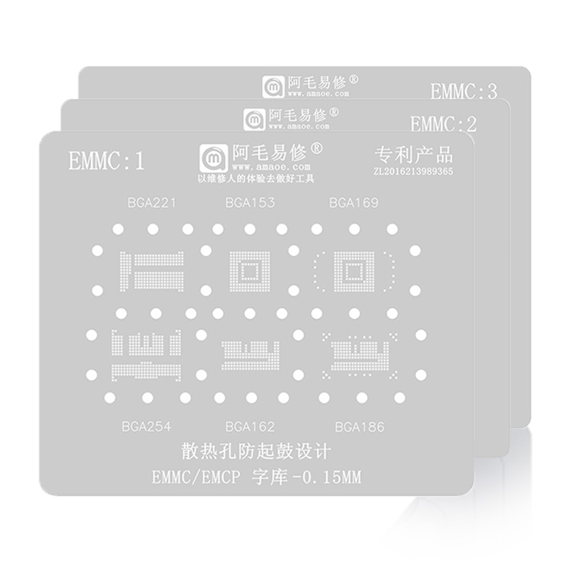 Amaoe EMMC 1 2 3 BGA Reballing Stencil 0.15MM Thickness Planting Tin Net BGA EMCP EMMC Reballing Phone Repair Tools