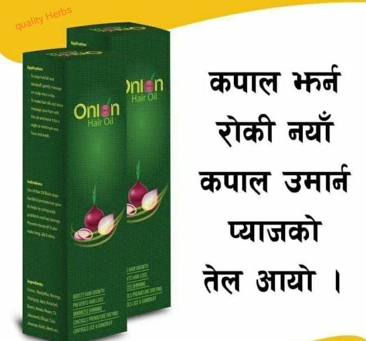 Onion Hair Oil Dandruff N Hair Loss Control Oil 200ml#Original