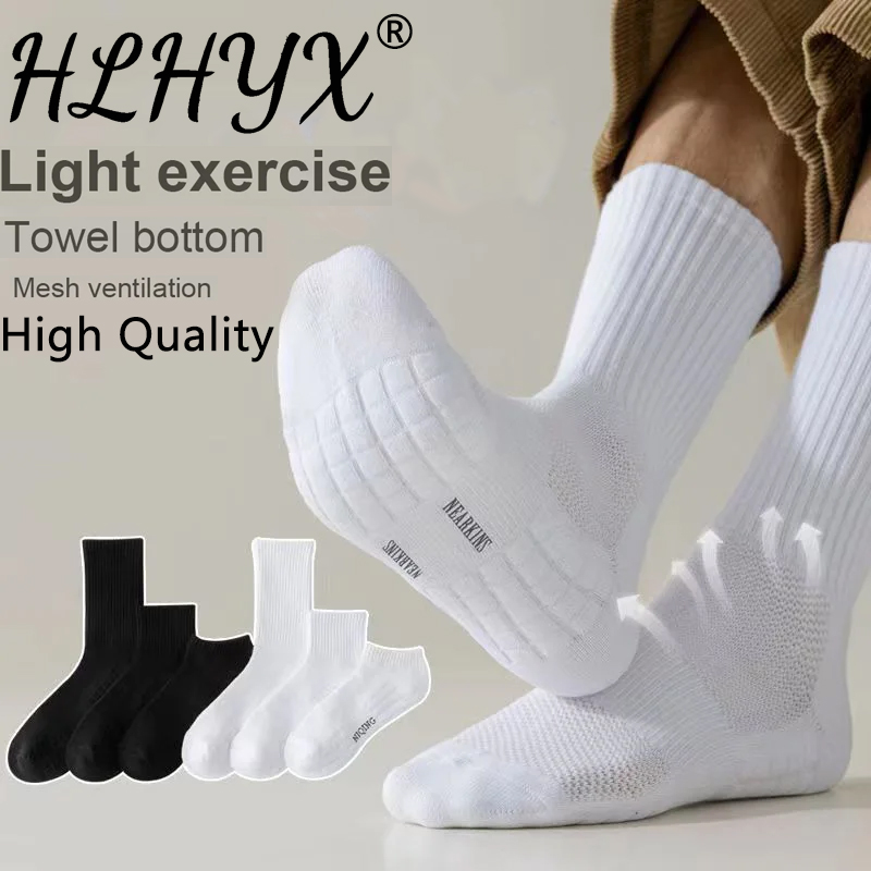 1pc 4pcs 5pcs 10pcs Socks Men's Cotton Spring Towel Bottom with Velvet Mid-tube White Stockings Thickened Sports Basketball Sock