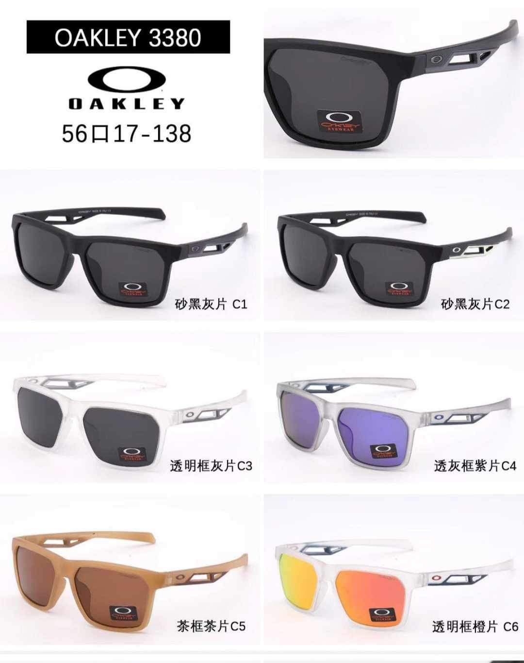 Oakley Polararized /Best Selling Fashionable Stylish Polarized Sunglasses. Trekking, Cycling, Sun Block, Hiking, Riding, UV Ray Protection