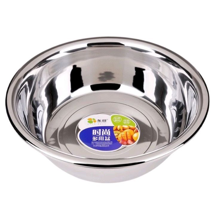 Stainless Steel Light Weight 28 CM Bowl
