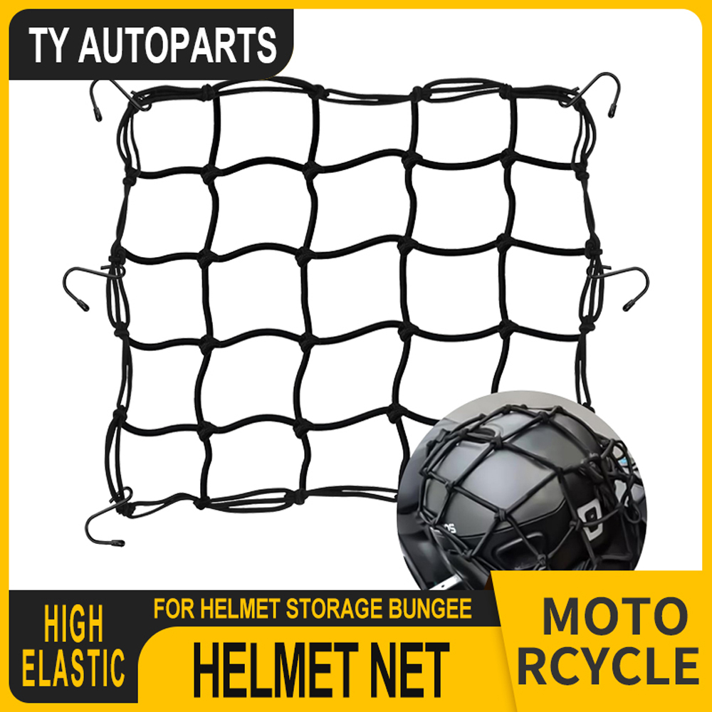 1pcs 40*40cm Motorcycle Luggage Net Bike 6 Hooks Hold down Fuel Tank Luggage Mesh Web Bungee Black Motorcycle Bike Car Styling