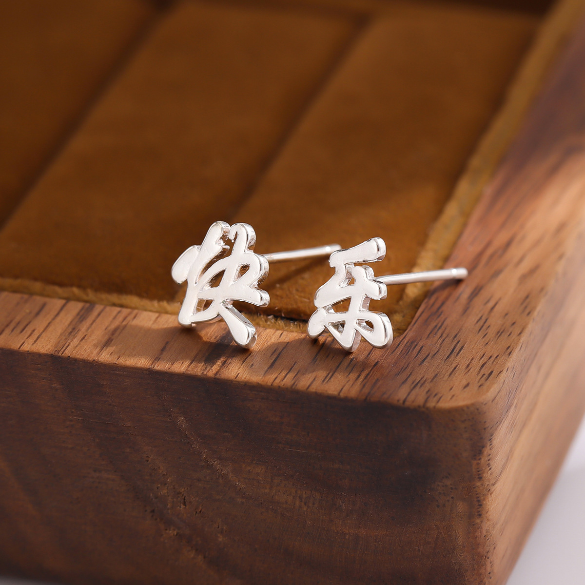 New Creative Chinese Word Mean Happy 925 Sterling Silver Jewelry Asymmetric Personality Women Stud Earrings E052